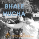 Bhale Hucha