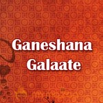 Ganeshana Galaate