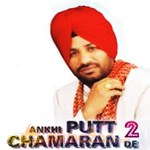 Ankhi Putt Chamaran De