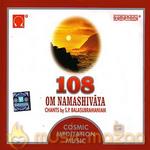 108 Om Namashivaya