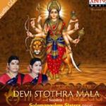 Devi Stothra Mala