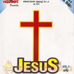 Jesus Vol 1