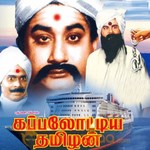 Kappalottiya Thamizhan