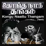 Kongu Naattu Thangam