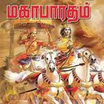 Mahabharatham Sandhira Vamsam