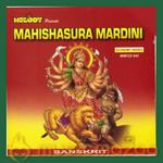 Mahishasura Mardini Sanskrit