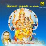 Murugan Songs Seerkazhi Sivachidamabaram