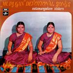 Murugan Songs Sulamangalam Sisters