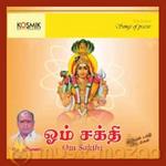 Om Sakthi