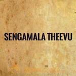 Sengamala Theevu