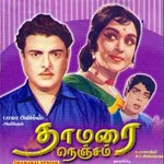 ThamaraiNenjam