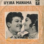 Uyira Maanama