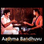 Aatma Bandhuvu 1985