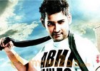 Mahesh Businessman First Look on Nov 11 