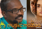 Dr. Biju Calls Pinneyum 'An Amateur Movie'