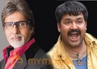 Mohanlal invites Amitabh to Mollywood