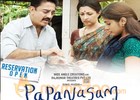 Papanasam' more emotional than 'Drishyam': Jeethu Joseph