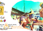 Advantage for Mana Oori Ramayanam