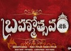 Rs.3.5 crore 'sangeet' number for 'Brahmotsavam'