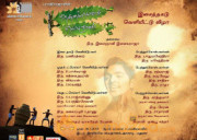 Anna Kodiyum Kodi Veeran Audio Launch Invitation 