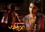 Shriya Saran Pavithra Tamil Posters