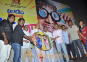 Ya Ya Movie Audio Launch 