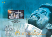 Paisa Movie Latest Posters