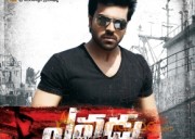 Ram Charan Yevadu latest Posters