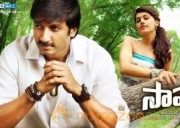 Sahasam Movie Wallpapers