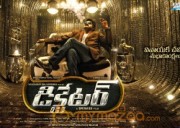 Dictator Movie First Look Poster 