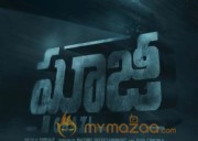 Ghazi Movie First Look Poster Released