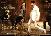 Srimanthudu latest Telugu super hit film 3rd week wallpapers