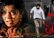 Swathi Reddy Tripura Movie Release Date Wallpapers