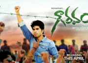 Gauravam Movie Wallpaper 