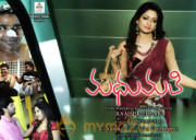 Madhumati Movie Wallpapers 