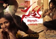 Satya 2 Movie Wallpapers 