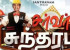 Santhanam Shooting in Dubai for Server Sundaram