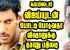 Thanu Slams Vishal Heavily