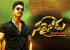Sarrainodu Rocking also In Kerala