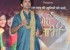 star-plus-meri-bhabhi-serial-press-meet-photos-28_571e52c4c0e8b