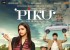 piku-movie-first-look-poters_571c6ac06ec81