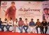 pattathu-yaanai-movie-audio-launch-11_571f272ed0103