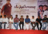 pattathu-yaanai-movie-audio-launch_571f272ed0103