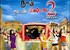 Naan_Avan_Illai_2_007