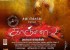 kanchana-movie-new-wallpapers-2_571c6be8ef19f