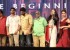 1434380462prabhas-rana-anushka-tamannah-baahubali-audio-launch-stills-1