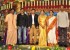 1449150250director-siva-nageswara-rao-daughter-wedding-reception-pics-stills2