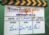 nithin-new-movie-1-772844