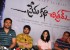 prema-katha-chithram-movie-press-meet-17_571f29bb8fdee