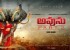 avunu-2-movie-first-look-posters_571cb4350b819